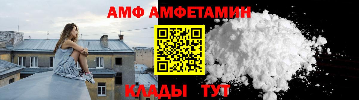 Мыски  АМФЕТАМИН 97%  Вход с VPN 