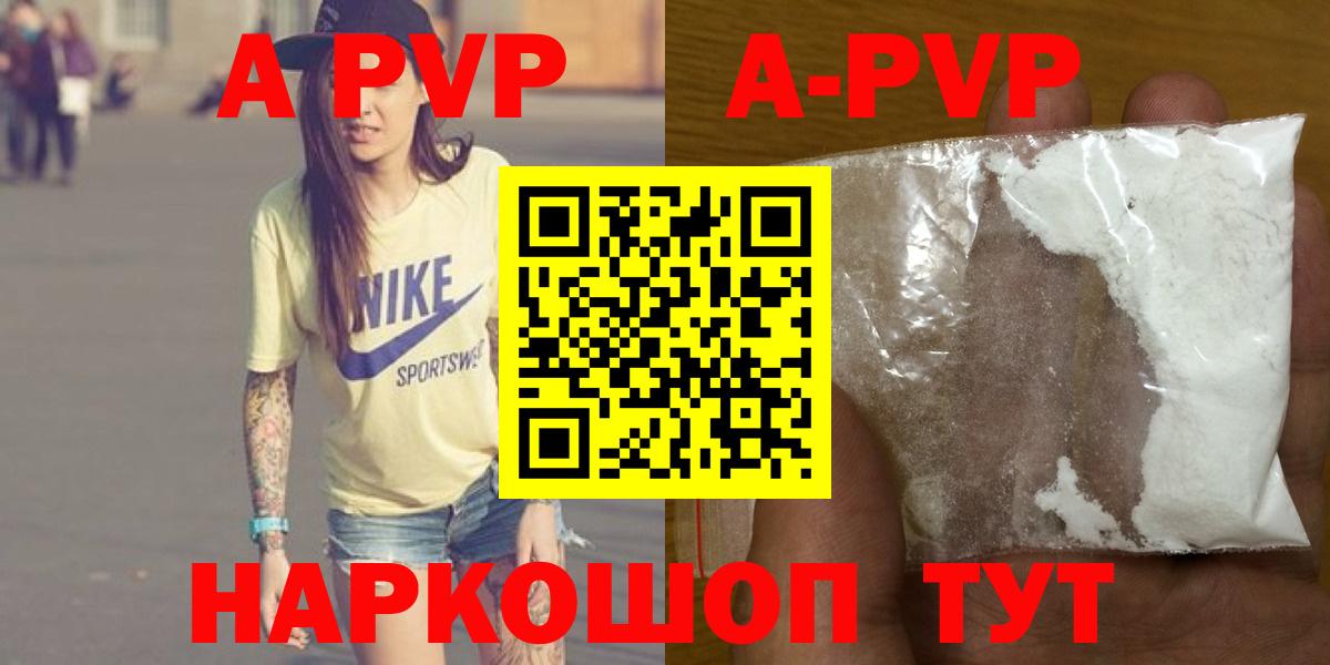 Мыски  Alpha PVP Crystall  Вход с VPN  А ПВП крисы CK  А ПВП СК КРИС 