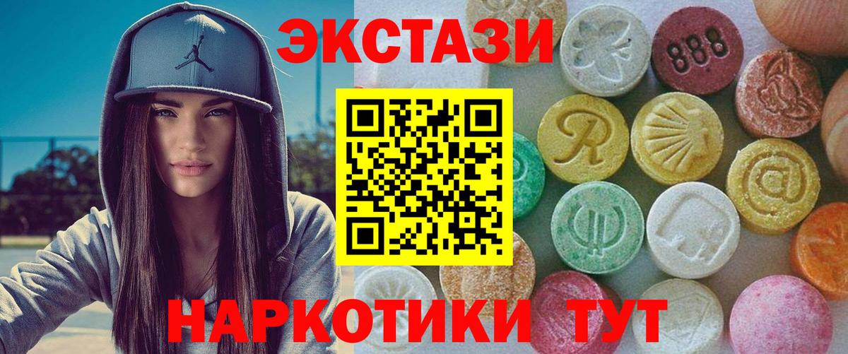 Экстази TESLA  ЭКСТАЗИ бентли  Экстази    ONION  Мыски  Вход с VPN 