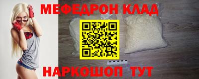 мет Боровичи