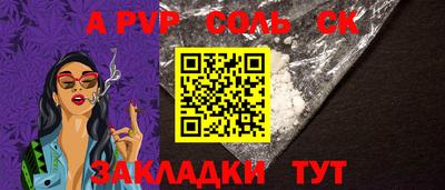 ешки Брянск