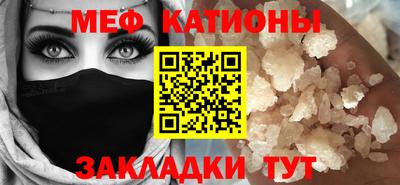 прущие грибы Братск