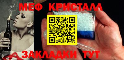 ешки Брянск