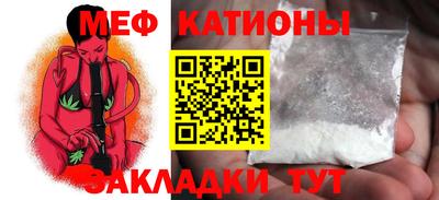 прущие грибы Братск