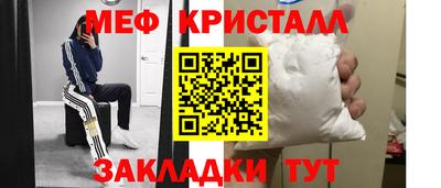 мет Боровичи