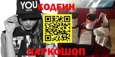 прущие грибы Братск