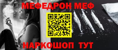 прущие грибы Братск