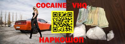 прущие грибы Братск