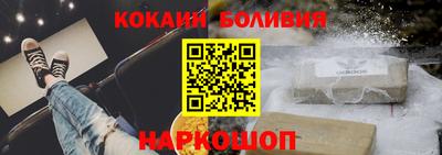 мет Боровичи