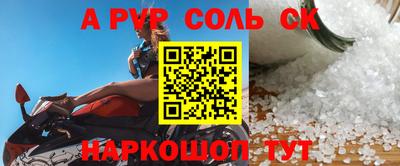мет Боровичи