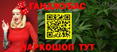ешки Брянск