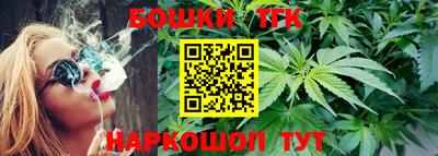ешки Брянск