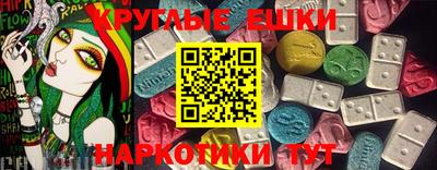 ешки Брянск