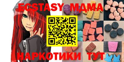 прущие грибы Братск