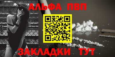 прущие грибы Братск