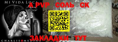 ешки Брянск