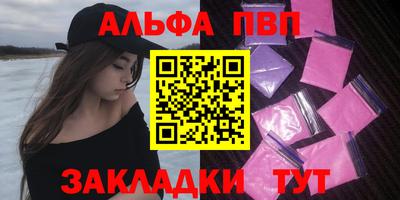 мет Боровичи