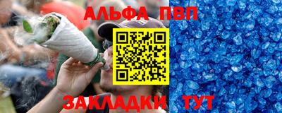 мет Боровичи