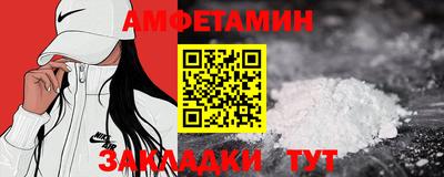 прущие грибы Братск