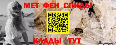 мет Боровичи