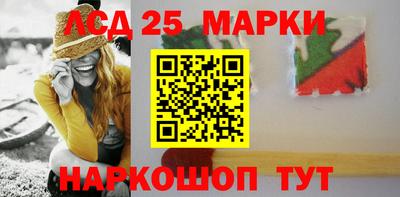 прущие грибы Братск