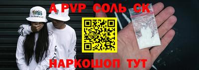 мет Боровичи