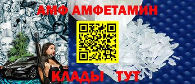 мет Боровичи
