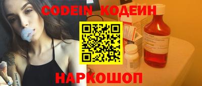 прущие грибы Братск
