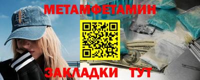 ешки Брянск