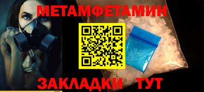 мет Боровичи
