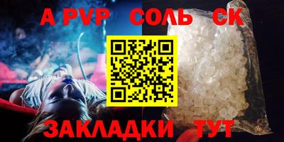 прущие грибы Братск