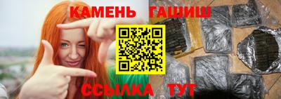 ешки Брянск