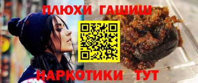 прущие грибы Братск