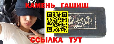 ешки Брянск