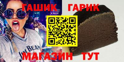 прущие грибы Братск