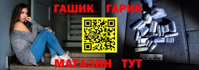 мет Боровичи