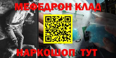 ешки Брянск