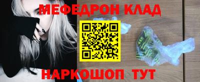 ешки Брянск