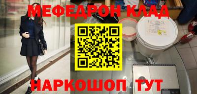 ешки Брянск