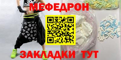 прущие грибы Братск