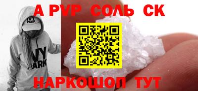 прущие грибы Братск