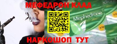 прущие грибы Братск