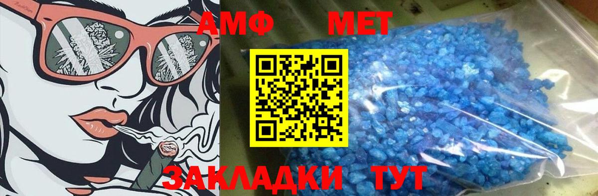 Мыски  Первитин Methamphetamine  Первитин Methamphetamine  Вход с VPN 