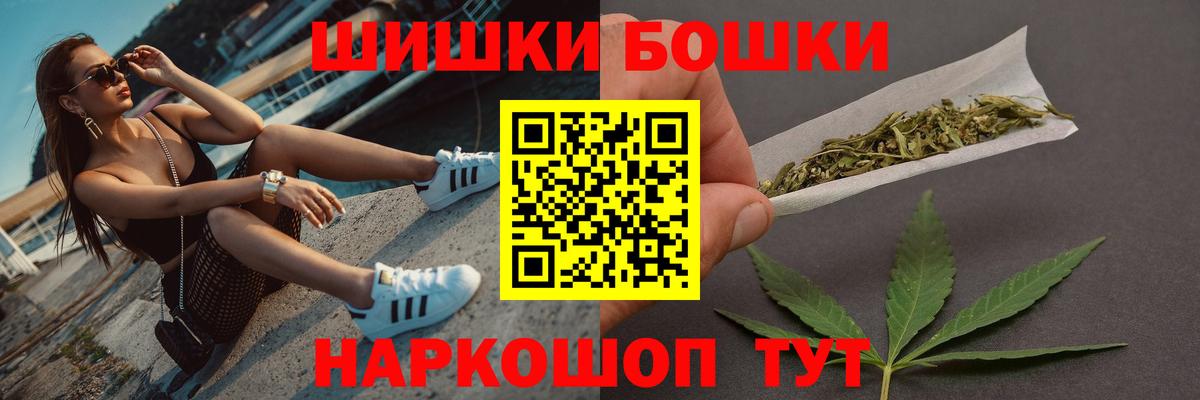 Бошки Шишки MAZAR Мыски