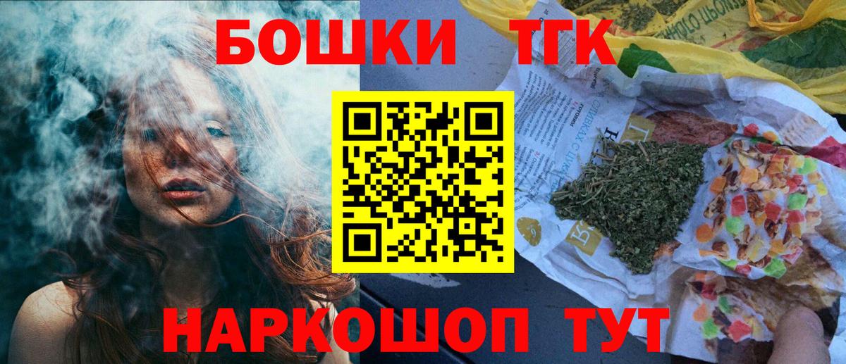 МАРИХУАНА Amnesia  Бошки марихуана LSD WEED  Шишки марихуана ГИДРОПОН  Марихуана THC 21%  Вход с VPN  Мыски 